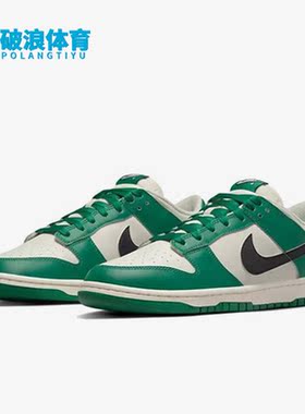 Nike/耐克正品秋季新款男子运动休闲轻便透气低帮板鞋 DR9654-100