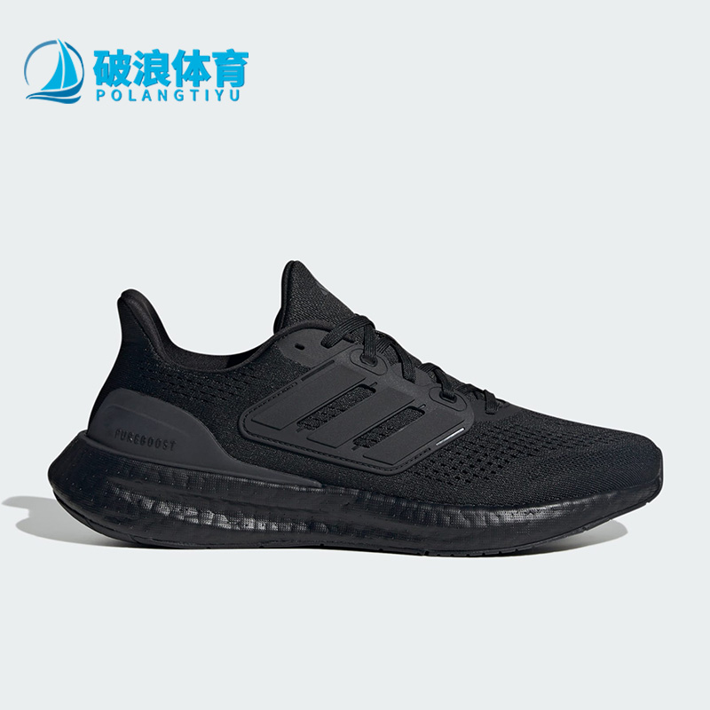 阿迪达斯男女运动透气系带跑步鞋