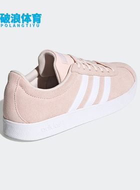 Adidas/阿迪达斯正品neo VL COURT 2.0女舒适休闲舒适板鞋 FW1370