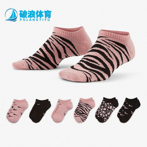 耐克儿童时尚潮流舒适袜六双装