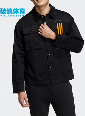 Adidas/阿迪达斯正品NEO男子舒适运动工装翻领夹克外套 HG9049