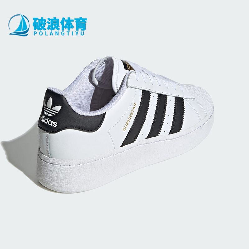 阿迪达斯男女运动休闲板鞋