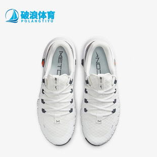 Nike/耐克正品Free Metcon 5 男子运动跑步训练鞋DV3949-101