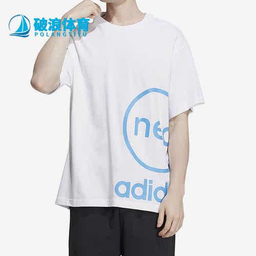 Adidas/阿迪达斯男女运动短袖