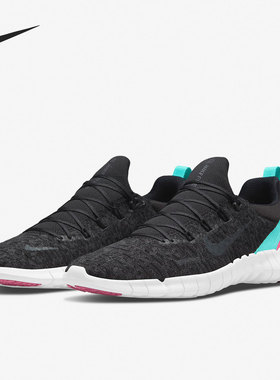 Nike/耐克正品休闲运动训练男子时尚潮流轻便跑步鞋 CZ1884-005