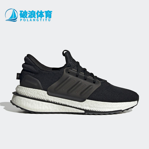 阿迪达斯正品_男子运动跑步鞋