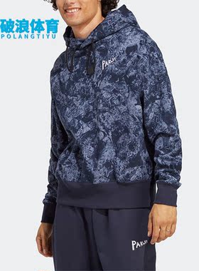 Adidas/阿迪达斯正品新款PARLEY HOODIE男女运动连帽卫衣HR6994