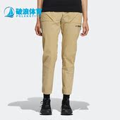 女子户外运动透气防风长裤 Adidas 新款 秋季 HN1986 阿迪达斯正品