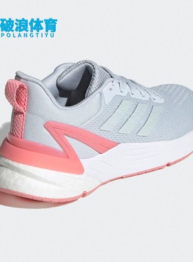 Adidas/阿迪达斯正品RESPONSE SUPER 2.0 J大童跑步鞋H01708