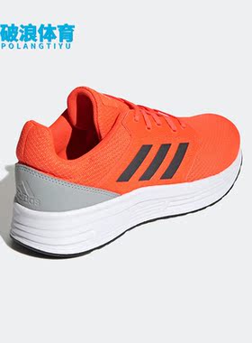 Adidas/阿迪达斯正品Galaxy 5男子运动缓震轻便透气跑步鞋 H04595