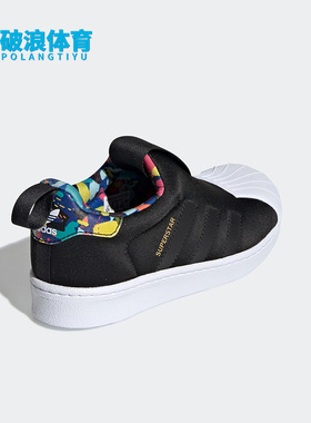 Adidas/阿迪达斯正品三叶草儿童新款耐磨时尚休闲板鞋EE6265
