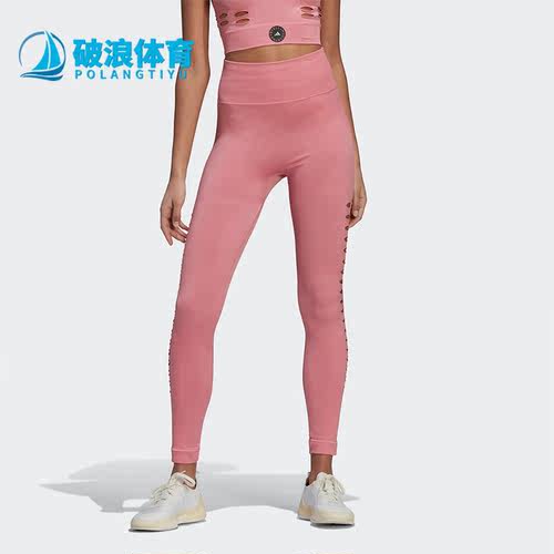 Adidas/阿迪达斯女子紧身长裤