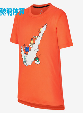 Nike/耐克正品AS B NK SS HYPER大童圆领短袖上衣 DJ5378-681