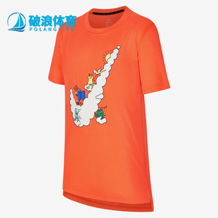 Nike/耐克正品AS B NK SS HYPER大童圆领短袖上衣 DJ5378-681