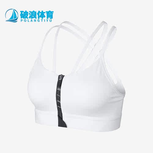气舒适贴身内衣耐克女简约时尚透