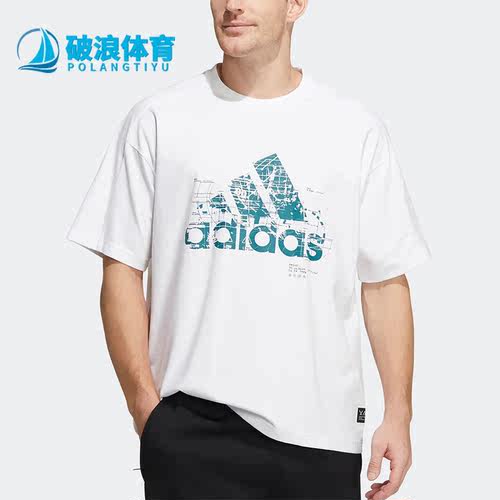 阿迪达斯正品男子运动短袖