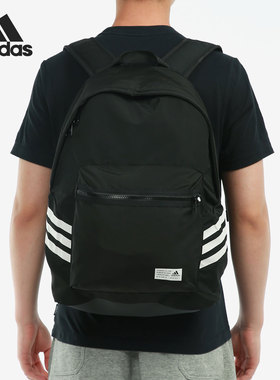 Adidas/阿迪达斯正品夏季新款男女休闲运动双肩背包 GU0880