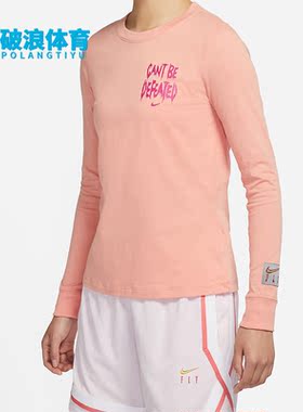 Nike/耐克正品时尚休闲运动女子宽松舒适圆领长袖上衣 DN3055-824