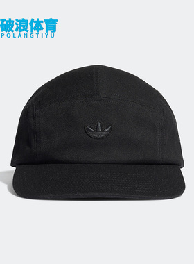 Adidas/阿迪达斯正品三叶草男女休闲户外运动鸭舌帽H34573