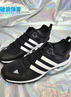 Adidas/阿迪达斯正品新款男子多功能越野系列户外鞋B44328