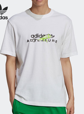 Adidas/阿迪达斯正品 新款三叶草男子夏季运动短袖T恤GN2323