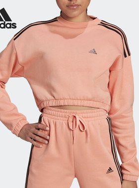 Adidas/阿迪达斯正品休闲女子时尚潮流透气运动套头衫 HC2920