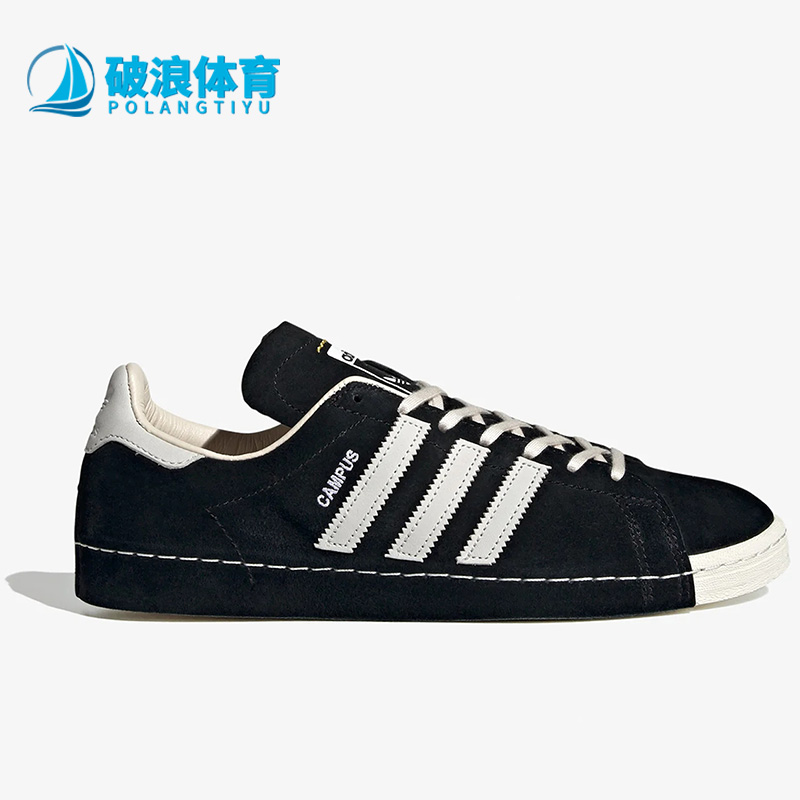 Adidas/阿迪达斯正品三叶草男女款翻毛皮复古休闲舒适板鞋 FY6751