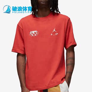 Jordan男子运动舒适透气宽松印花T恤DQ7361 Air 662 耐克正品 Nike