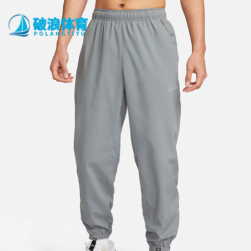 耐克正品休闲梭织训练男运动长裤