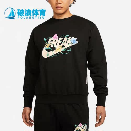 耐克正品男针织时尚休闲套头卫衣