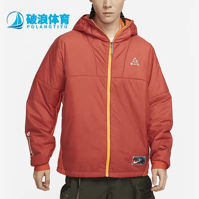 Nike/耐克正品春季新款男子户外运动保暖连帽棉服FD4055-668