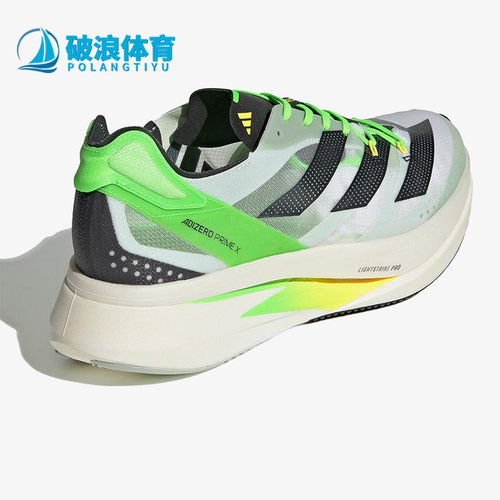 阿迪达斯正品男女同款竞速跑步鞋