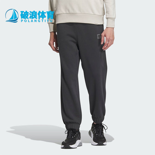 阿迪达斯正品男简约经典运动长裤