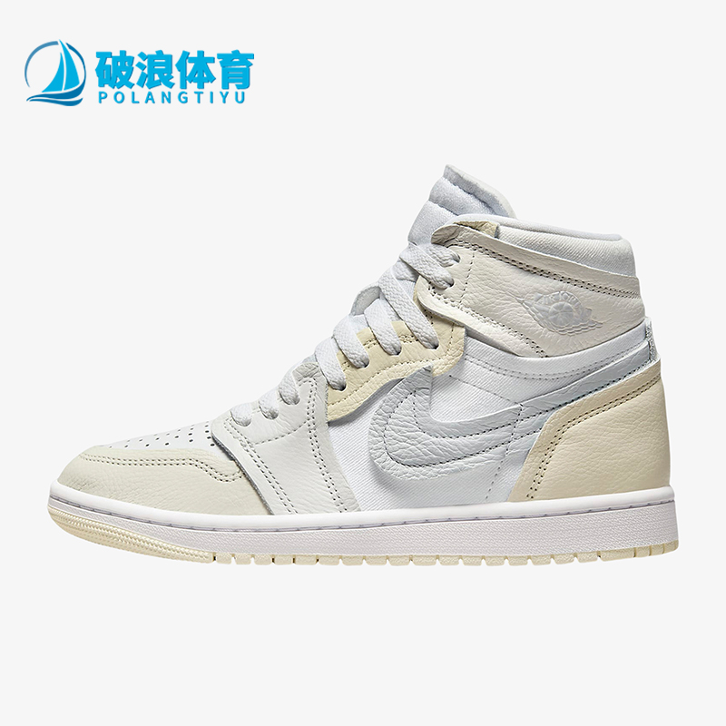 Nike/耐克女士复古板鞋