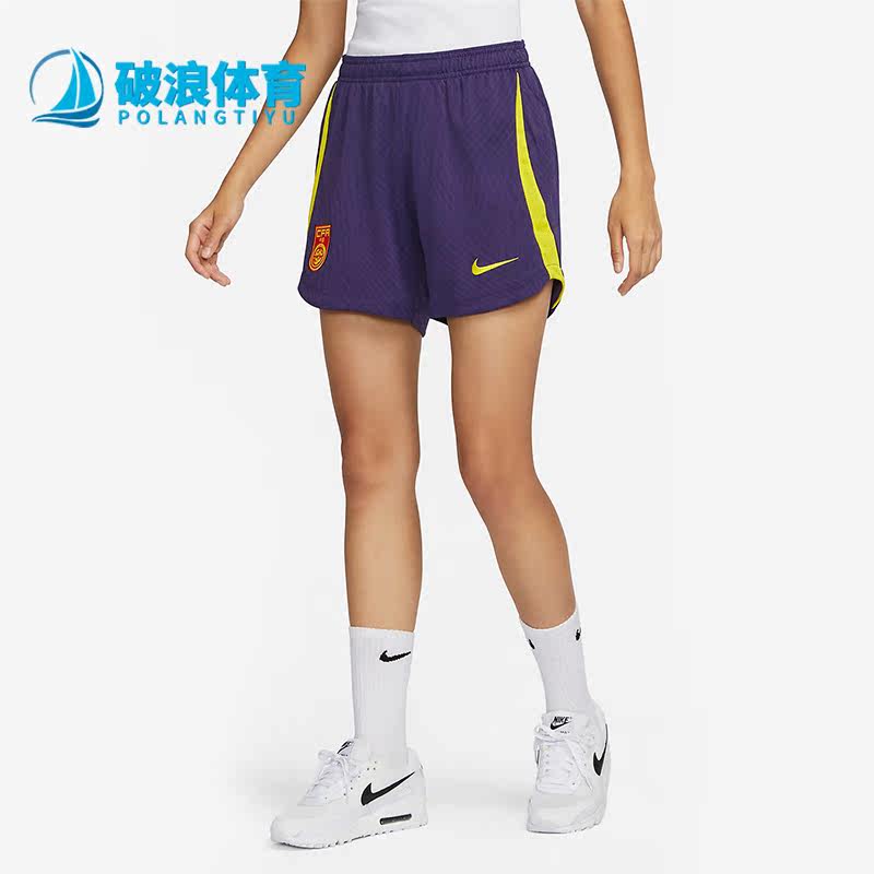 Nike/耐克正品新款女子运动舒适足球针织短裤DR4689-535