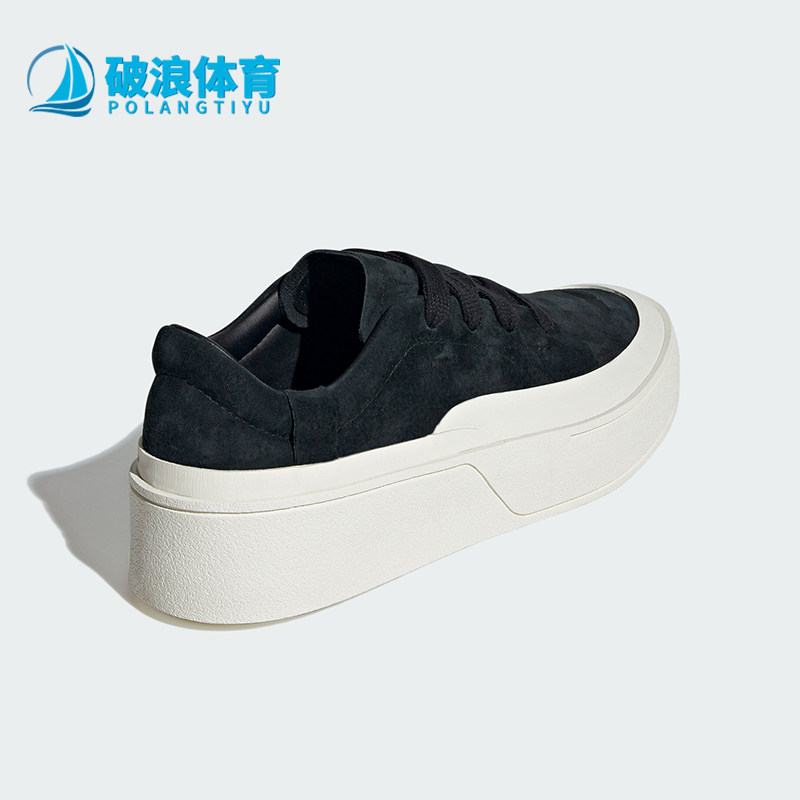 Adidas/阿迪达斯正品LABCOURT男女款厚底运动休闲板鞋ID6227