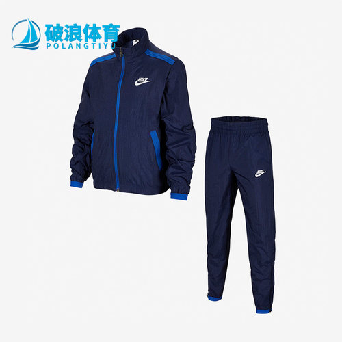 耐克儿童时尚运动休闲套装