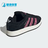 阿迪达斯正品 三叶草CAMPUS 00S男女时尚 Adidas 板鞋 IG2389