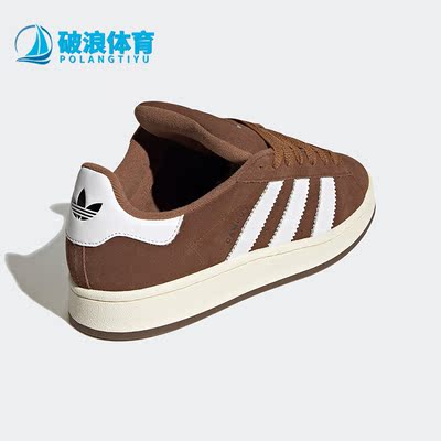 Adidas/阿迪达斯男女运动板鞋