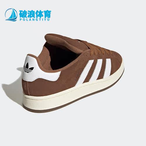 Adidas/阿迪达斯男女运动板鞋
