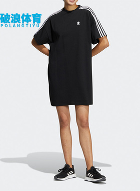 Adidas/阿迪达斯正品NEO新款男子休闲简约短袖连衣裙 HE4518