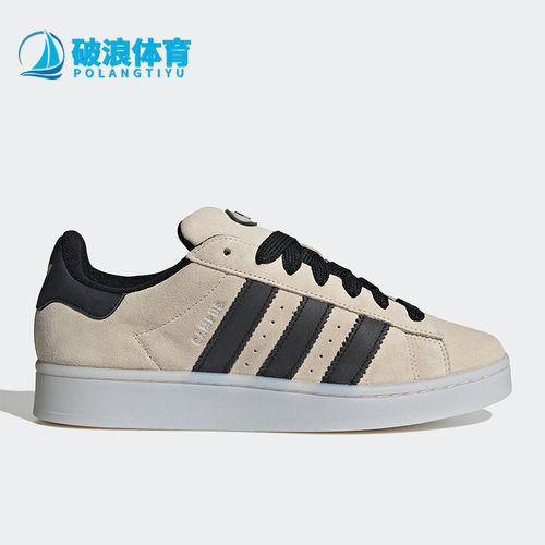 阿迪达斯正品三叶草男女板鞋