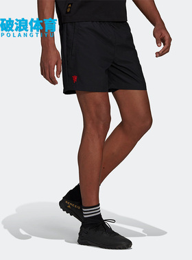Adidas/阿迪达斯正品MUFC Q2 SHO 男子曼联运动足球短裤 H56688