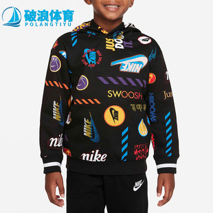 潮流运动连帽套头衫 Nike 休闲小童时尚 010 耐克正品 DQ3892