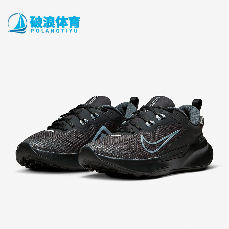 Nike/耐克正品Juniper Trail 2 GORE-TEX女子跑步鞋FB2065