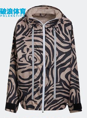 Adidas/阿迪达斯正品新款STELLA McCAR女子运动茄克外套H59960