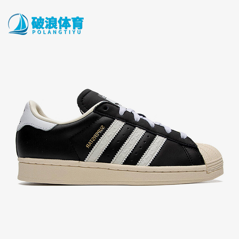 Adidas/阿迪达斯男女贝壳头板鞋