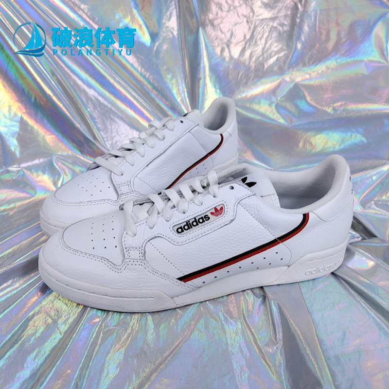 Adidas/阿迪达斯正品 春季 FORUM 男子运动跑步休闲鞋G27706