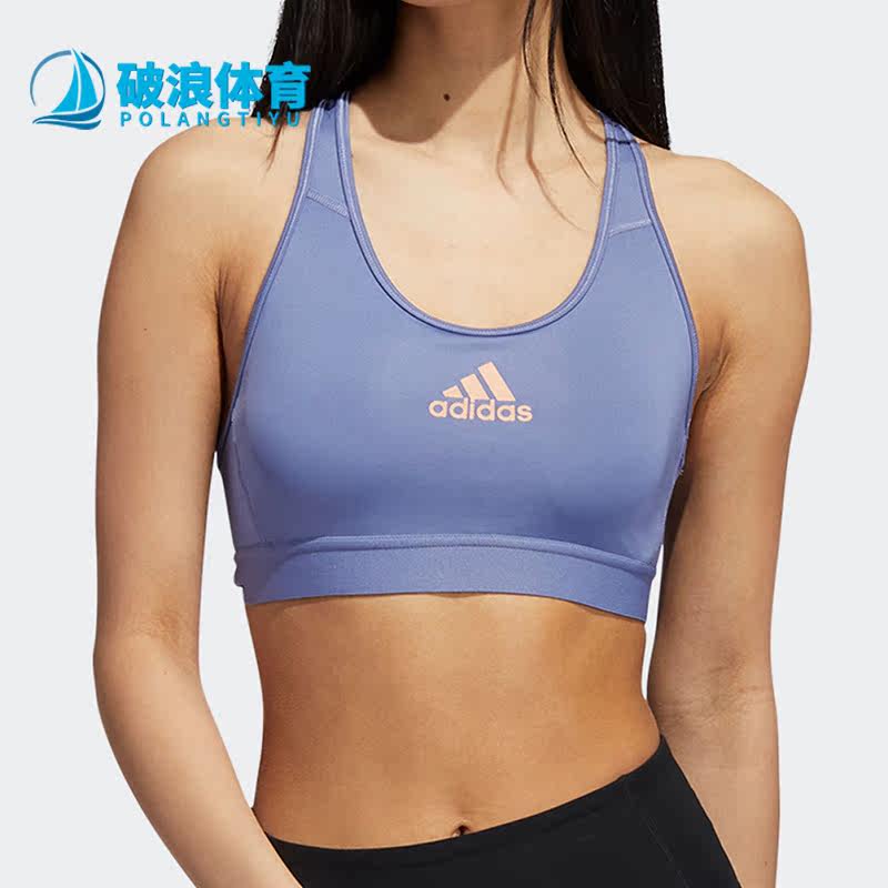 Adidas/阿迪达斯正品运动女子时尚健身训练运动内衣 GU7054