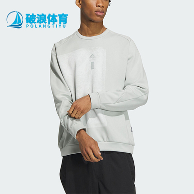 阿迪达斯正品男子针织卫衣